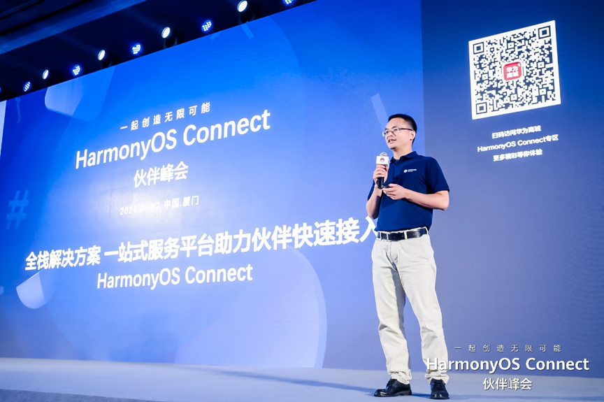 HarmonyOS Connect᣺ ˷ptϷ̬һ޿