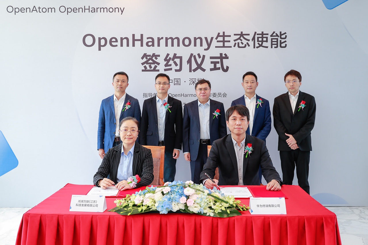 ˷ptϷȫӹ˾ΪΪOpenHarmony̬ʹܻȫOpenHarmonyҵа