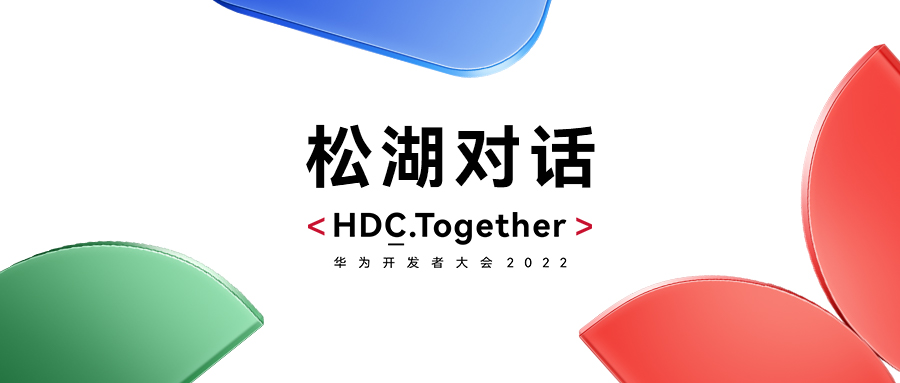 ΪHDC2022ɺԻ˷ptϷ˫ʹʢ̬