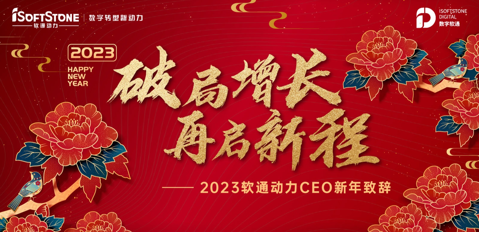 2023˷ptϷCEO´ǣƾ ³
